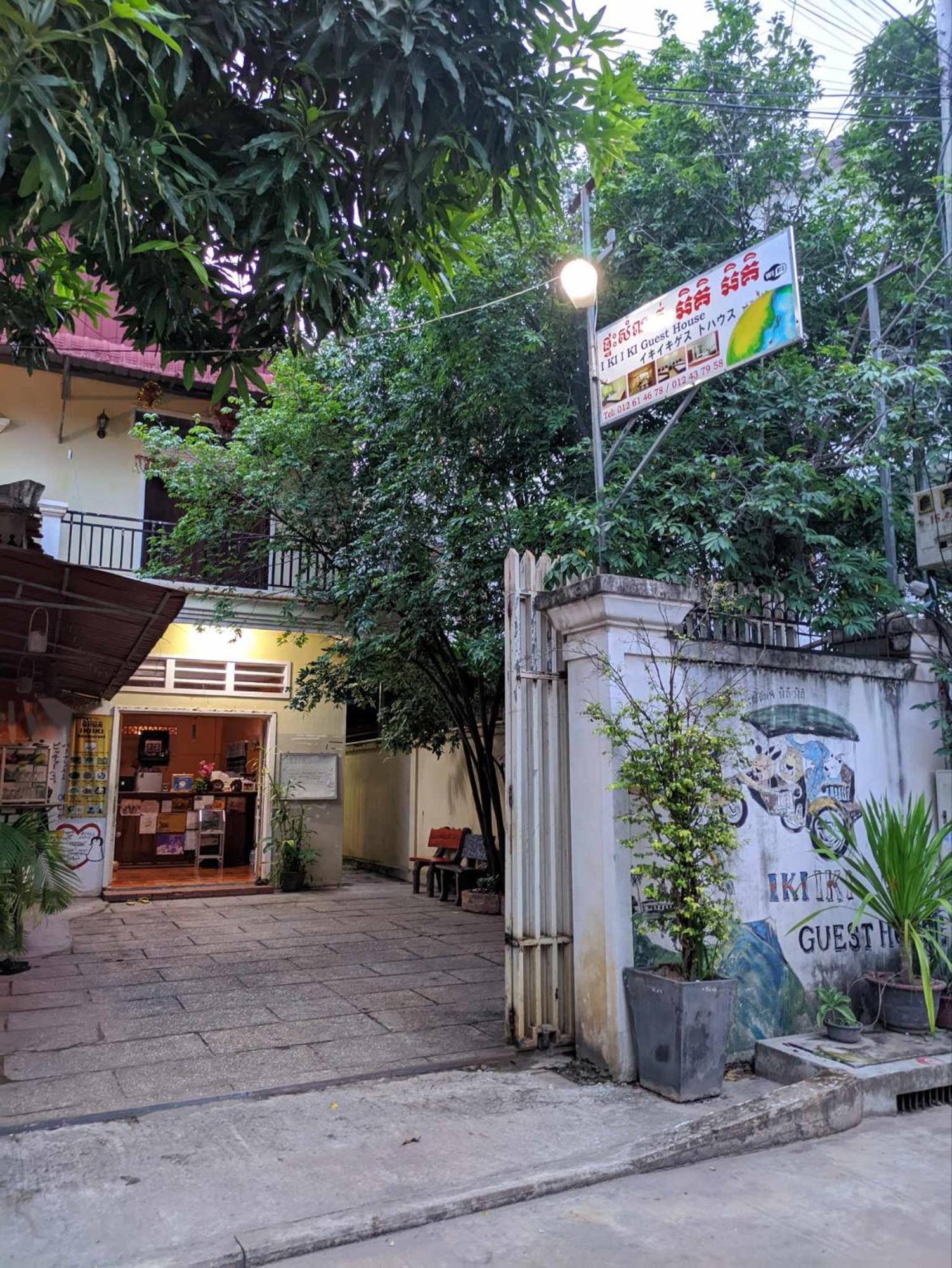 Iki Iki Guesthouse Siem Reap Dış mekan fotoğraf