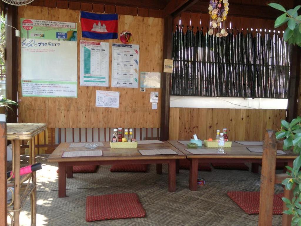 Iki Iki Guesthouse Siem Reap Dış mekan fotoğraf